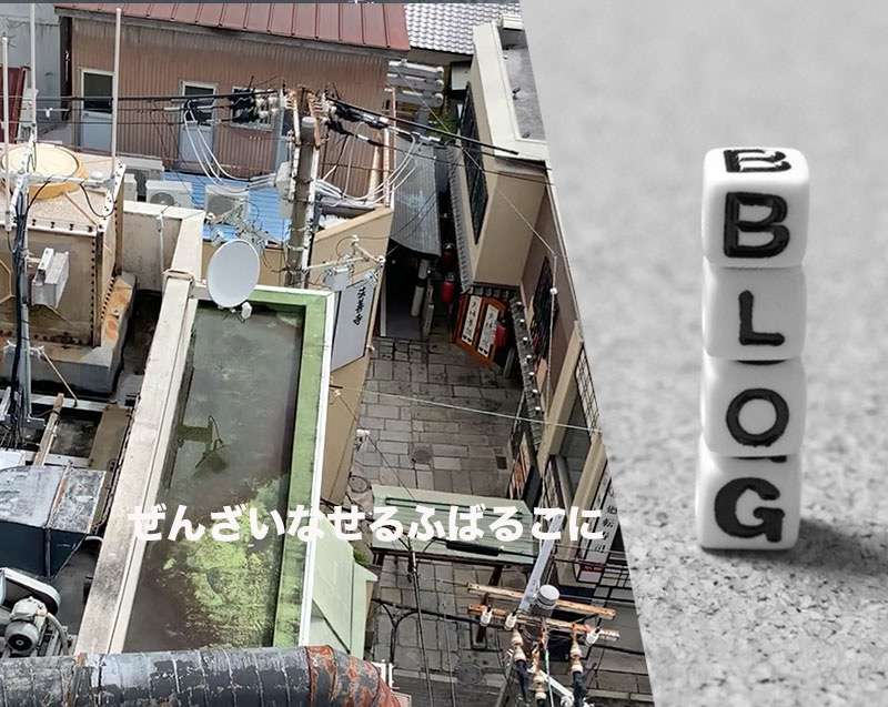 セルフバルコニー　大阪千日前　法善寺