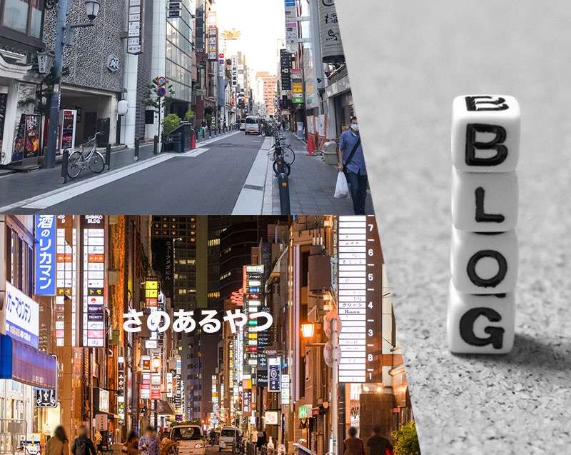 昼間のネオン街　北新地　大阪