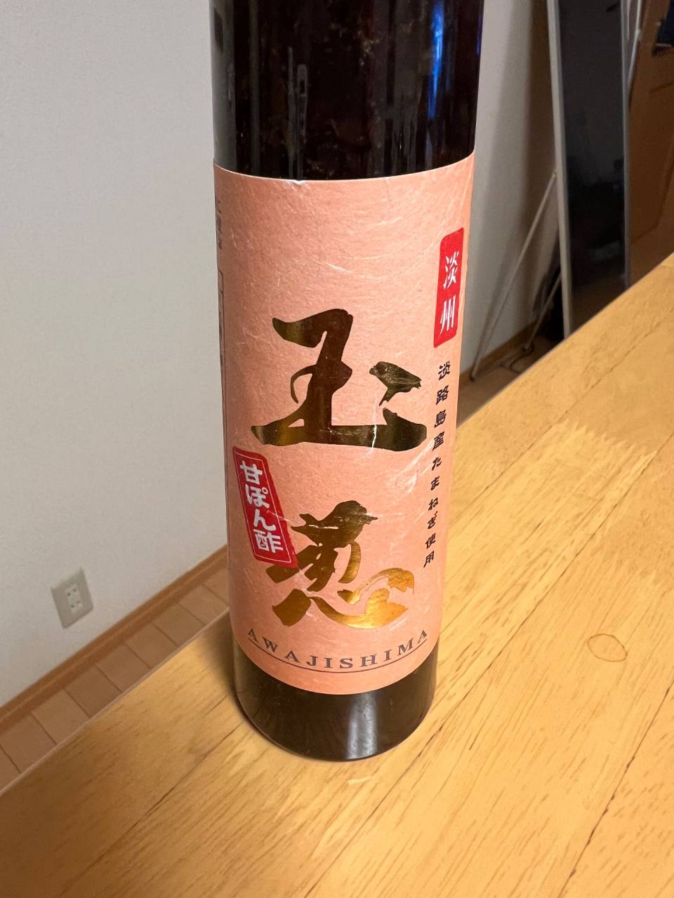 玉ねぎポン酢　淡路島