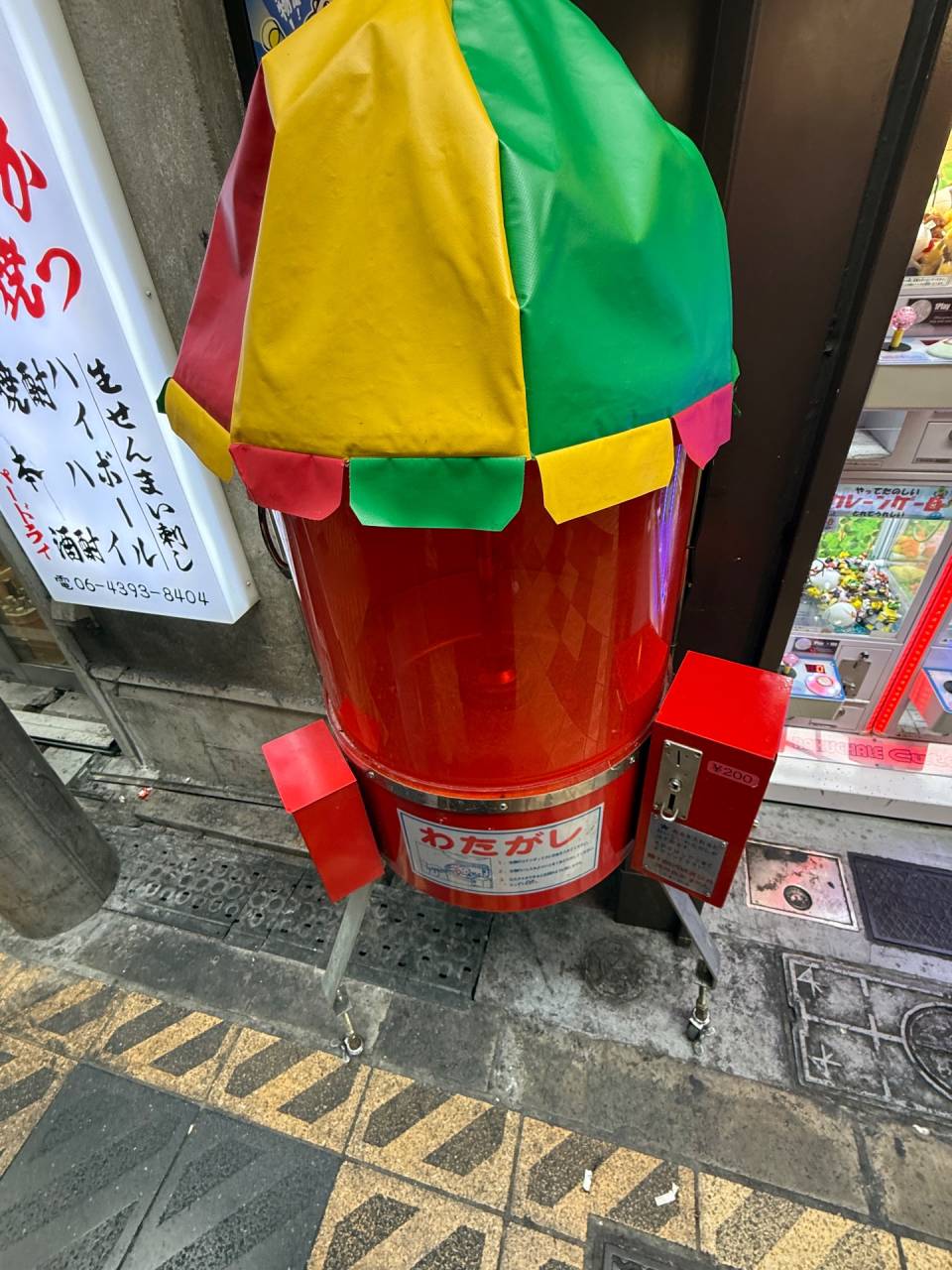 これ、、わかりますか？